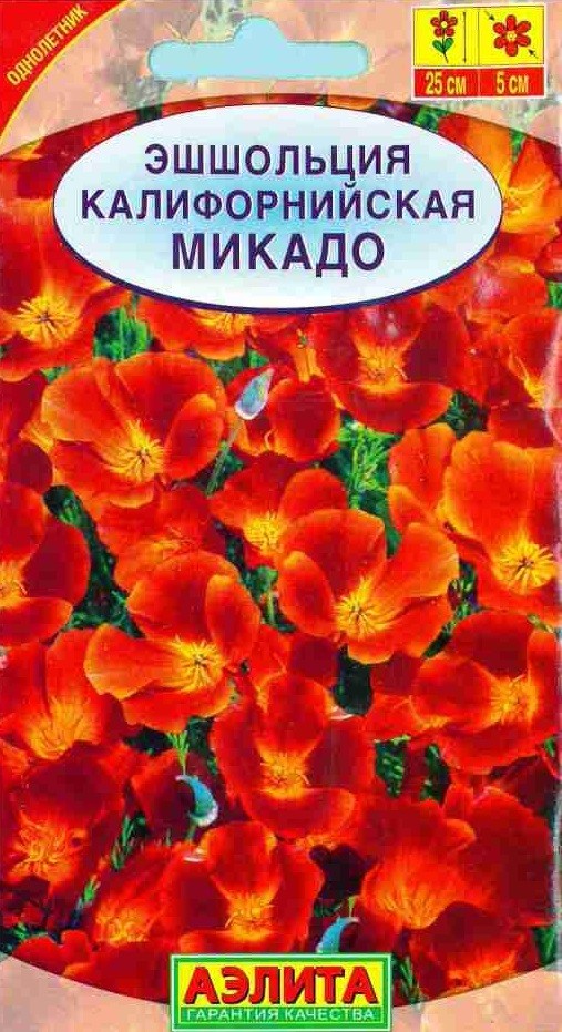 Семена. Эшшольция «Микадо», 0,1 г | Однолетние цветы (Аэлита) | Аэлита
