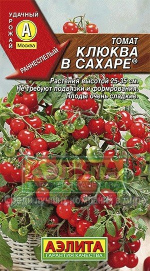 Семена. Томат «Клюква в сахаре», 0.1 г | Удачный урожай | Аэлита