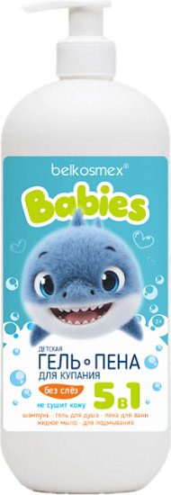 Гель-пена для купания детская 5 в 1 «Babies»