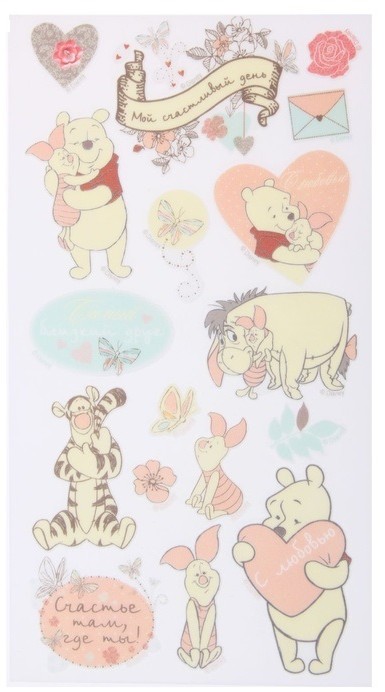 Набор переводных наклеек «Мой счастливый день» | Медвежонок Винни и его друзья | Disney