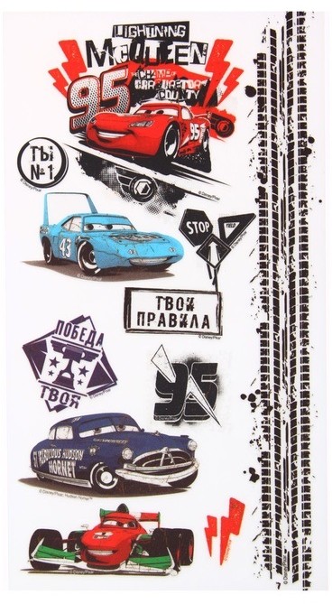 Набор переводных наклеек «Твои правила» | Тачки | Disney