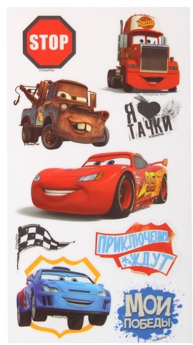 Набор переводных наклеек «Приключения ждут!» | Тачки | Disney
