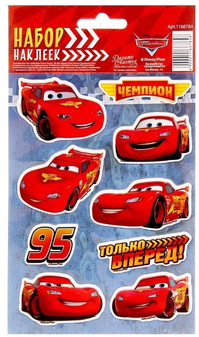 Набор объемных наклеек «Чемпион» | Тачки | Disney