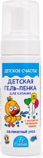 Гель-пенка для купания детская 2 в 1 «Детское счастье»