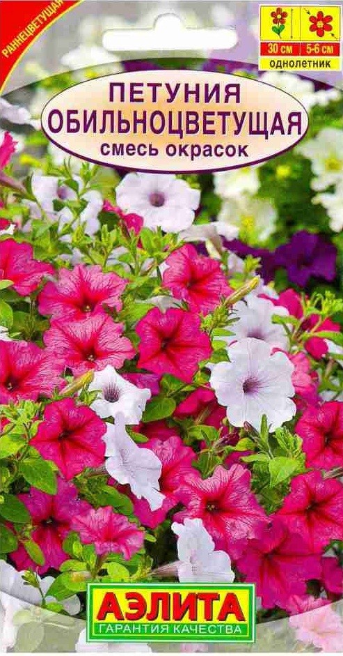 Семена. Петуния «Обильноцветущая», смесь окрасок, 0,1 г | Однолетние цветы (Аэлита) | Аэлита