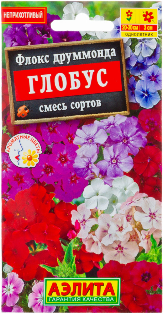 Семена. Флокс «Глобус», смесь, 0,1 г | Однолетние цветы (Аэлита) | Аэлита