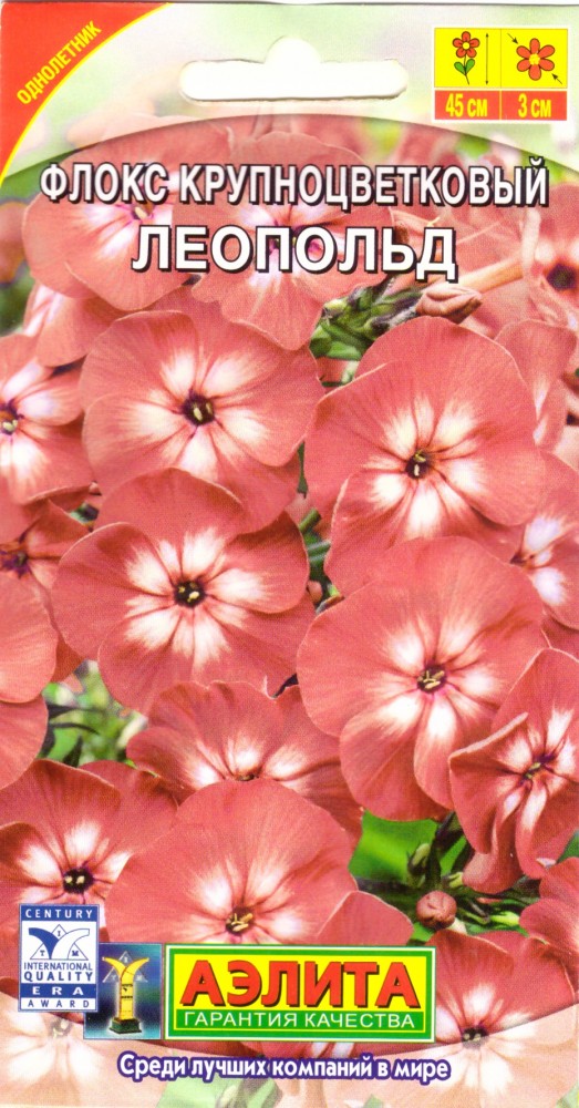 Семена. Флокс «Леопольд», 0,2 г | Однолетние цветы (Аэлита) | Аэлита