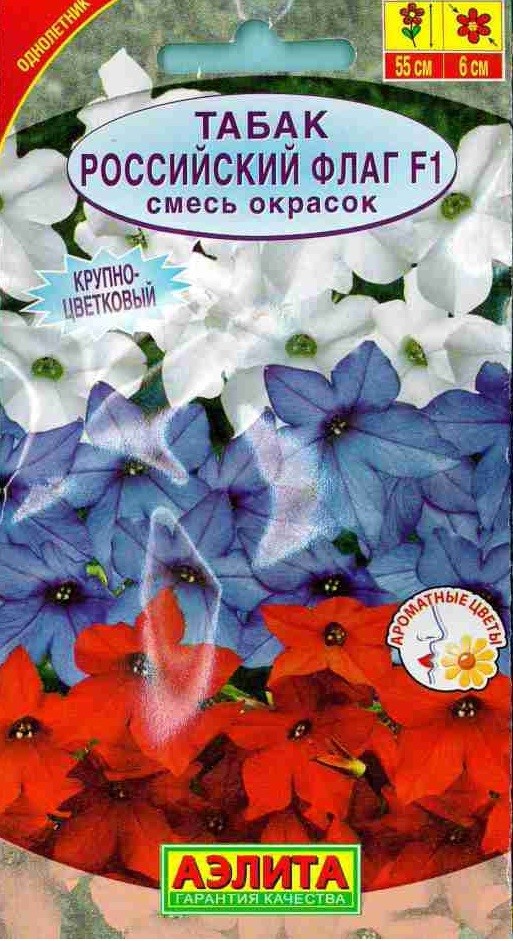 Семена.Табак «Российский Флаг F1», смесь,10г шт | Однолетние цветы (Аэлита) | Аэлита