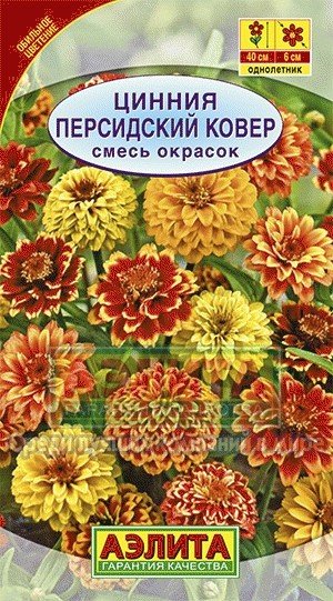 Семена. Цинния «Персидский ковер», 0,3 г | Однолетние цветы (Аэлита) | Аэлита
