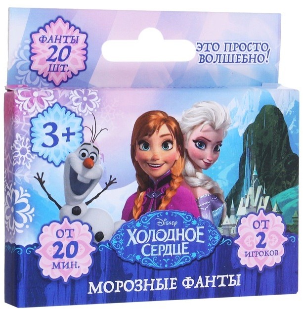 Настольная игра «Морозные фанты» | Холодное сердце | Disney