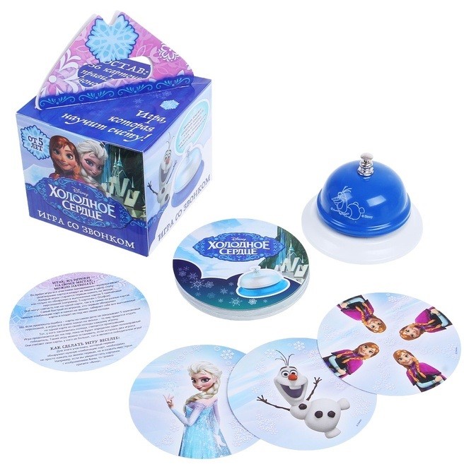 Игра с карточками и звонком «Холодное сердце» | Холодное сердце | Disney