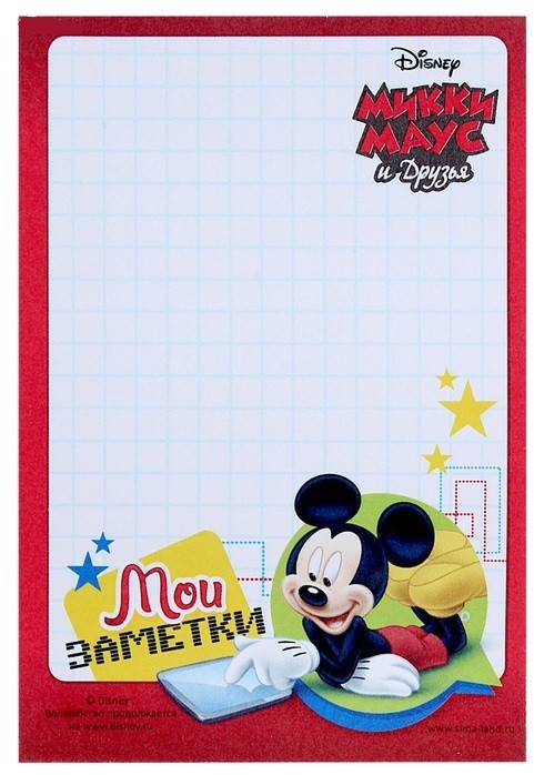 Блок для записей с магнитом «Мои заметки», 40 листов | Микки Маус и друзья | Disney