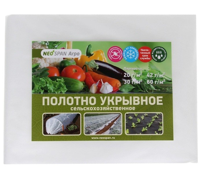 Укрывной материал с УФ «Агротекс 60» | Агротекс