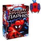 Пакет ламинат вертикальный «Самому крутому парню», 31 х40 см, + мини-открытка