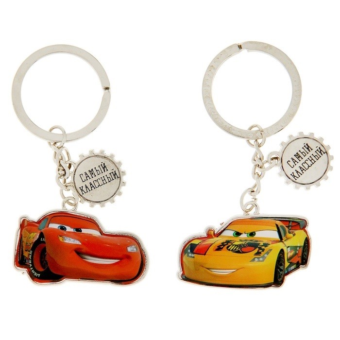 Брелоки парные «Самый крутой, самый классный» | Тачки | Disney