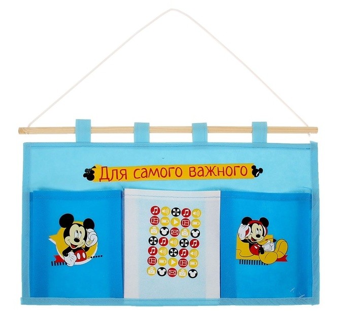Кармашки настенные на 3 отделения «Для самого важного» | Микки Маус и друзья | Disney