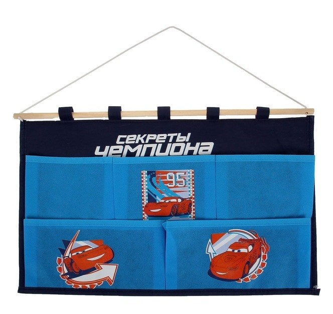 Кармашки настенные на 5 отделений «Секреты чемпиона» | Тачки | Disney
