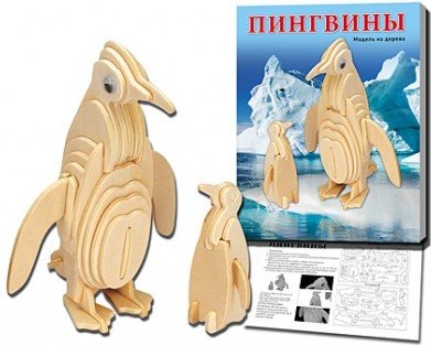 Сборная модель «Пингвины» | Рыжий кот