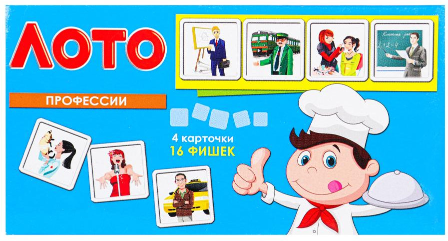 Лото пластиковое «Профессии» (16 фишек) | Рыжий кот