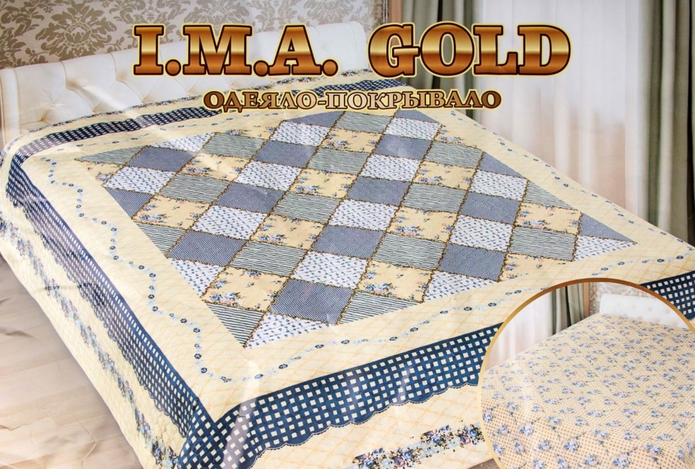 Двустороннее одеяло-покрывало стеганое «Аманда» (евро-макси, размер 230х250) | I.M.A. Gold | Marianna