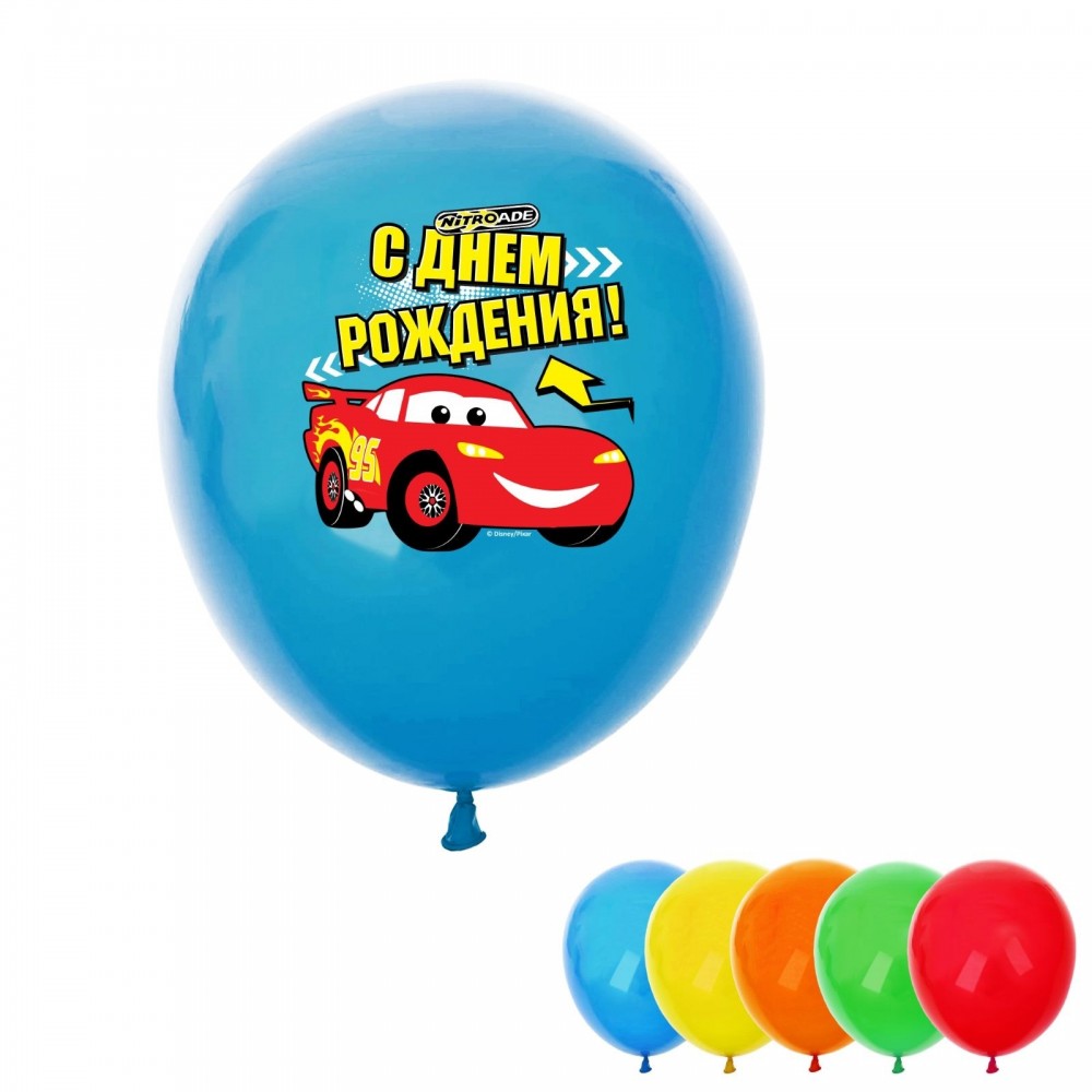Воздушные шары «С днем рождения! Тачки» (набор 5 шт), 30 см | Тачки | Disney
