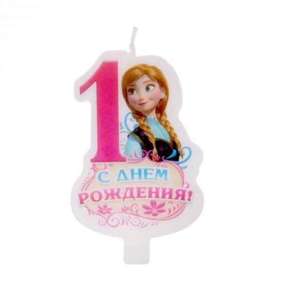 Свеча в торт «С днем рождения!», цифра 1, Холодное сердце
