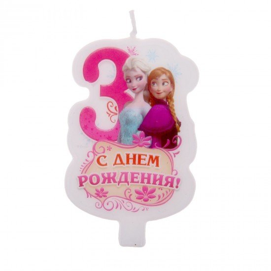 Свеча в торт «С днем рождения!», цифра 3, Холодное сердце