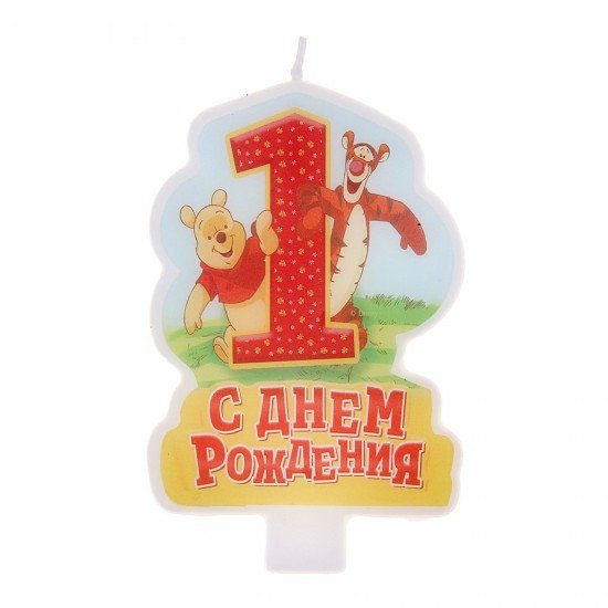 Свеча в торт «С днем рождения», цифра 1, Медвежонок Винни