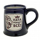 Кружка «Папа решает всё!», 500 мл