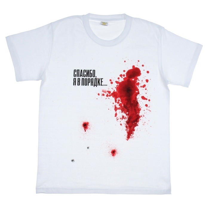 Футболка мужская «В порядке» | Collorista