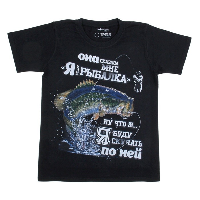 Футболка мужская 3D «Она или рыбалка» | Collorista