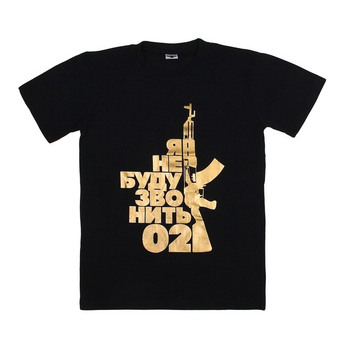 Футболка мужская «АК-47» | Gold | Collorista