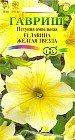 Семена. Петуния «F1 Лавина желтая звезда», 7 шт