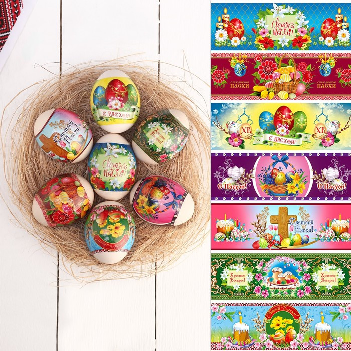 Пасхальная термоусадочная термопленка