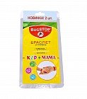 Браслет от комаров BugSTOP «KID+МАМА»