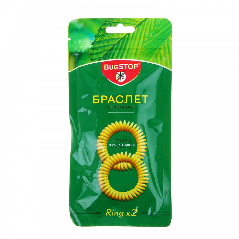 Браслет от комаров «BugSTOP RING», 2 шт | BugStop