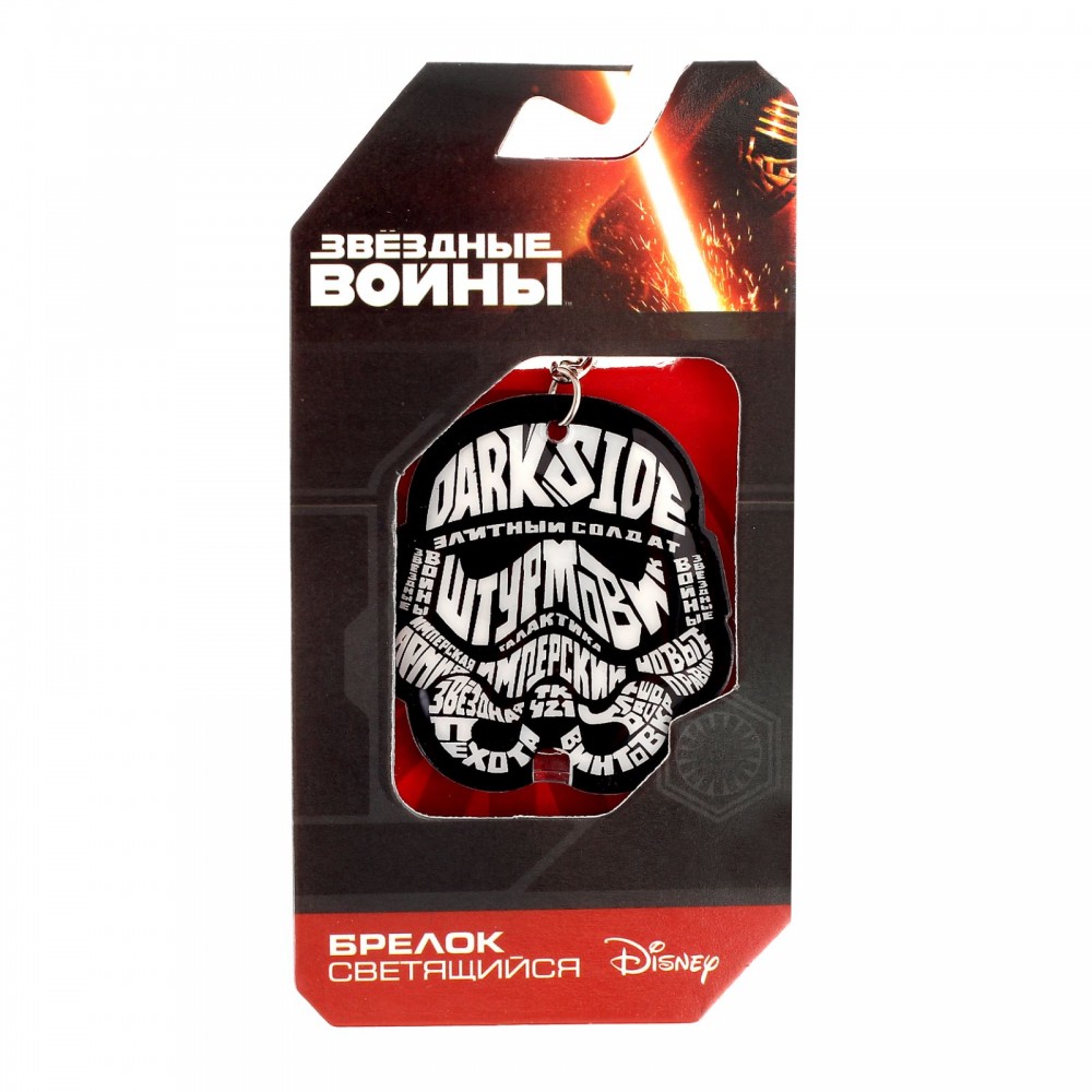 Брелок с фонариком «Элитный солдат» | Звездные войны | Lucas Film
