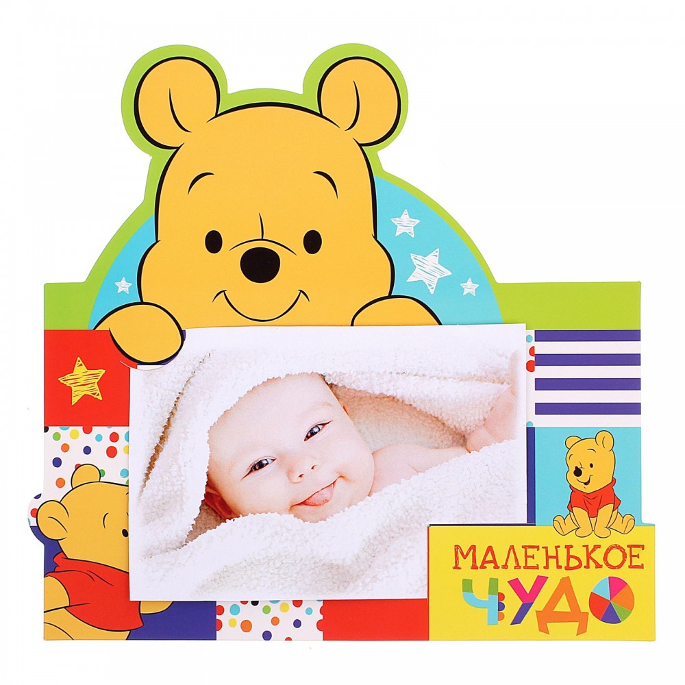 Фоторамка для фото 10 х 15 см «Маленькое чудо» | Медвежонок Винни и его друзья | Disney
