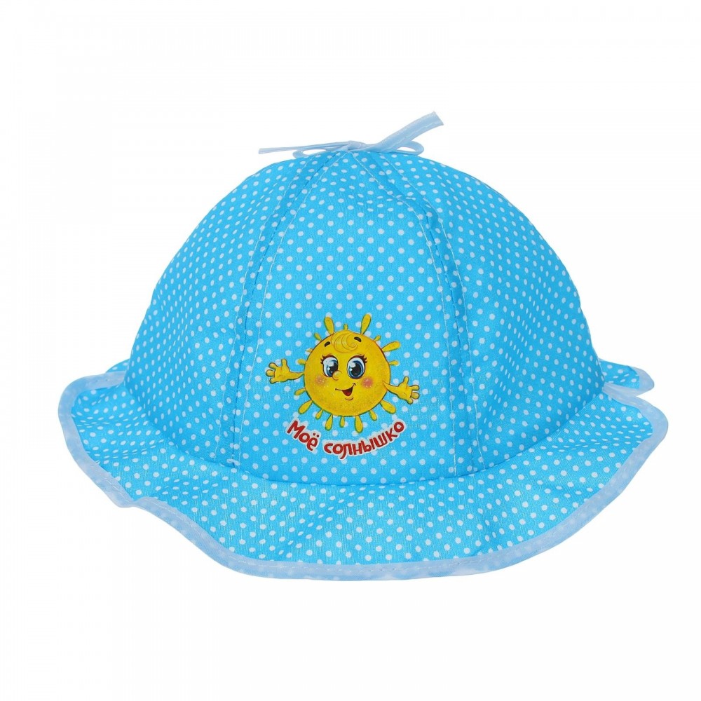Панама детская «Мое солнышко» | Панамка