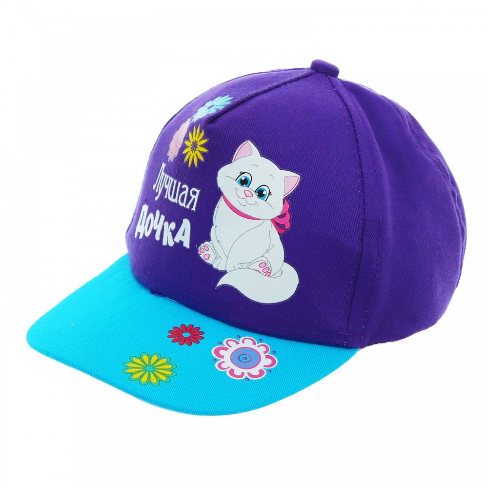 Кепка детская «Лучшая дочка» | Страна Карнавалия