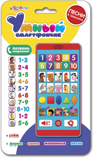 Умный смартфончик, красный