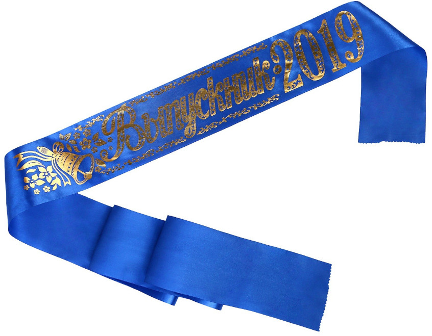 Лента «Выпускник 2019»