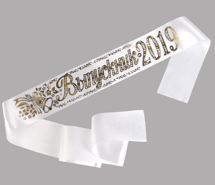 Лента «Выпускник 2019»
