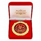 Медаль в бархатной коробке «Любимой воспитательнице»