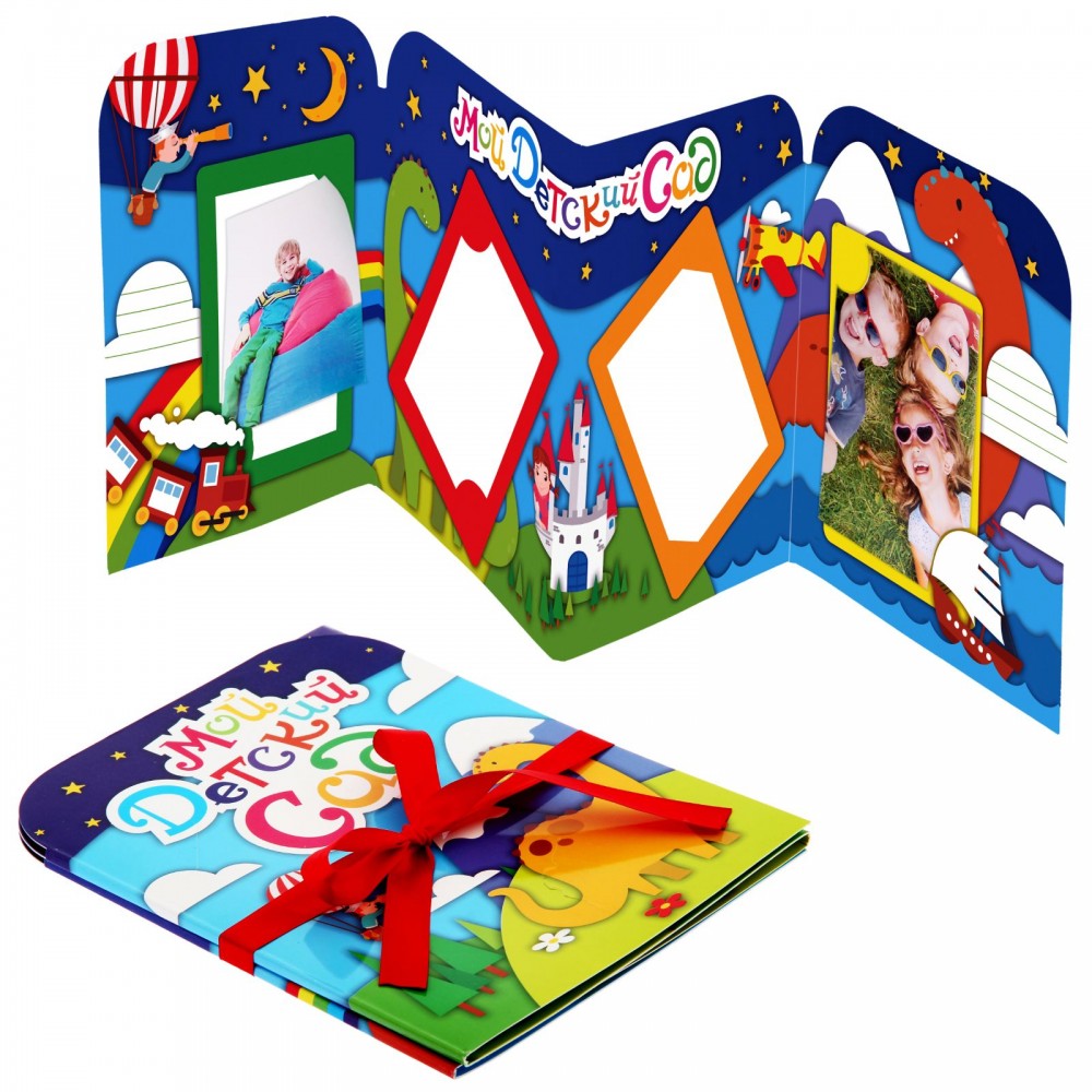 Фоторамка-гармонь «Мой детский сад», 4 фото