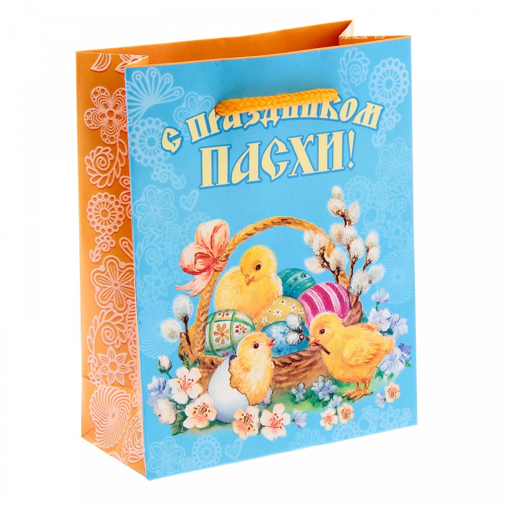 Пакет ламинат вертикальный «С праздником Пасхи!», 11х14 см