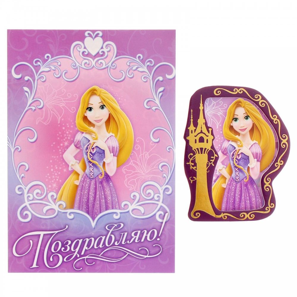Открытка с магнитом «Рапунцель» | Disney