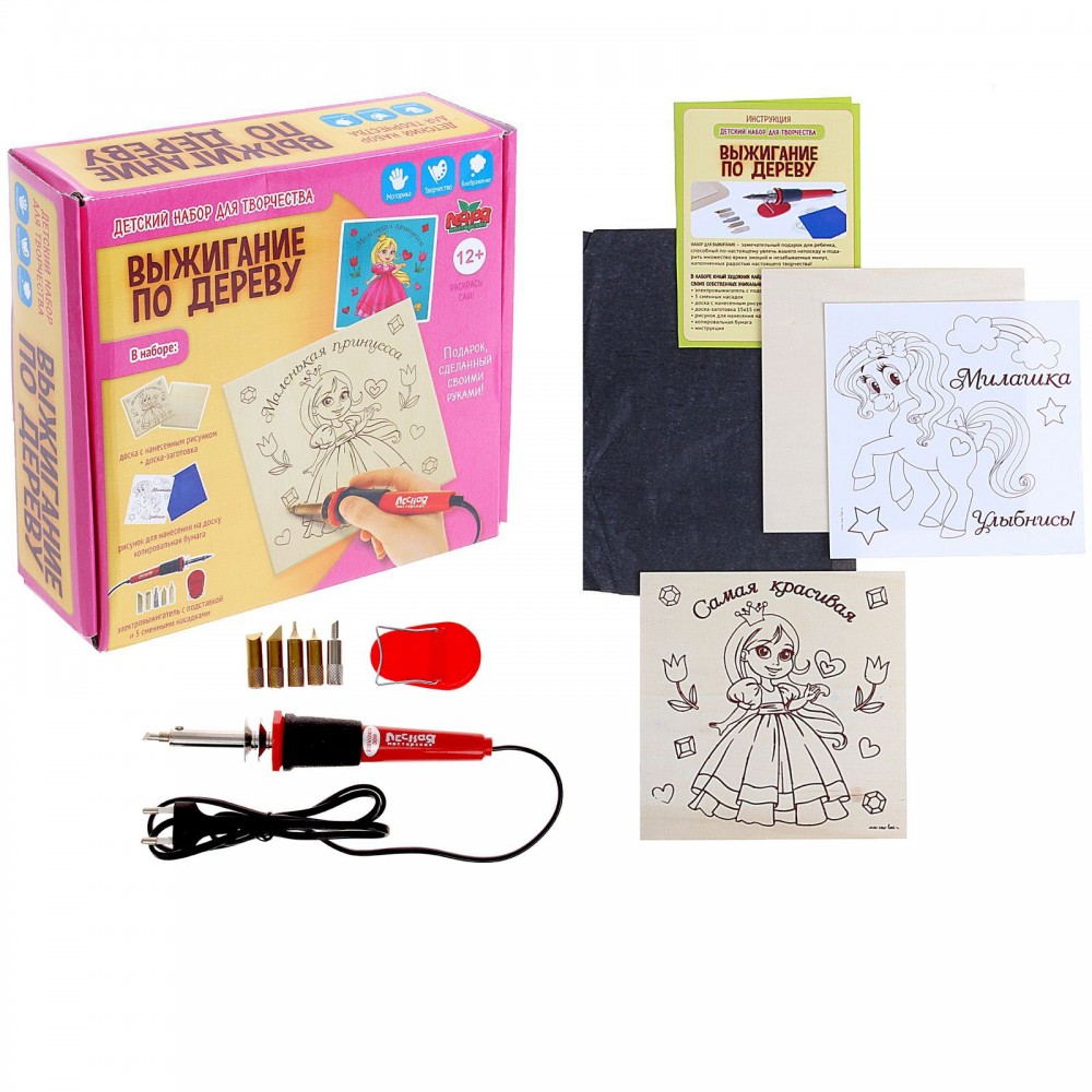 Набор для выжигания и росписи по дереву «Принцесса» | Лесная мастерская