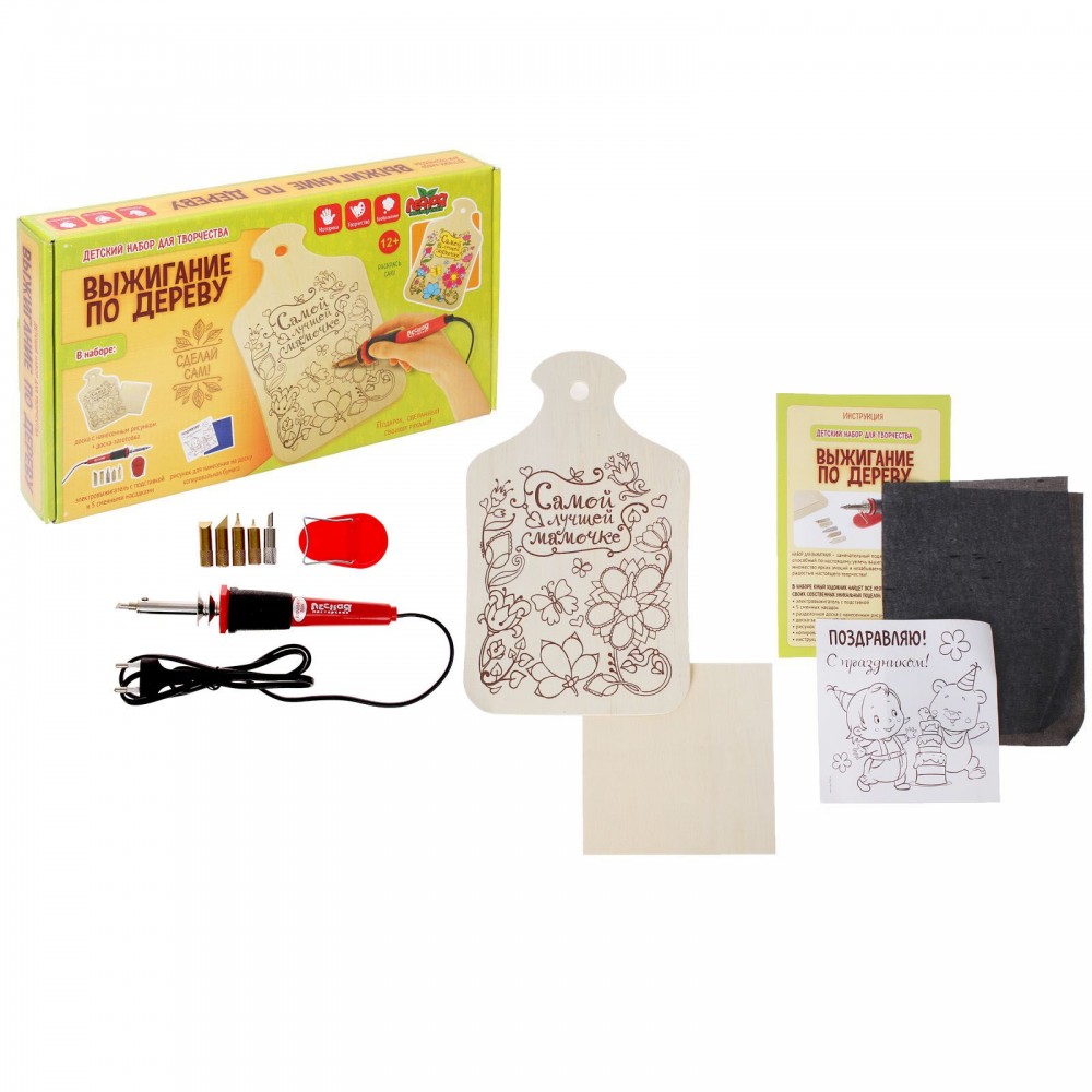Набор для выжигания и росписи по дереву «Самой лучшей мамочке» | Лесная мастерская