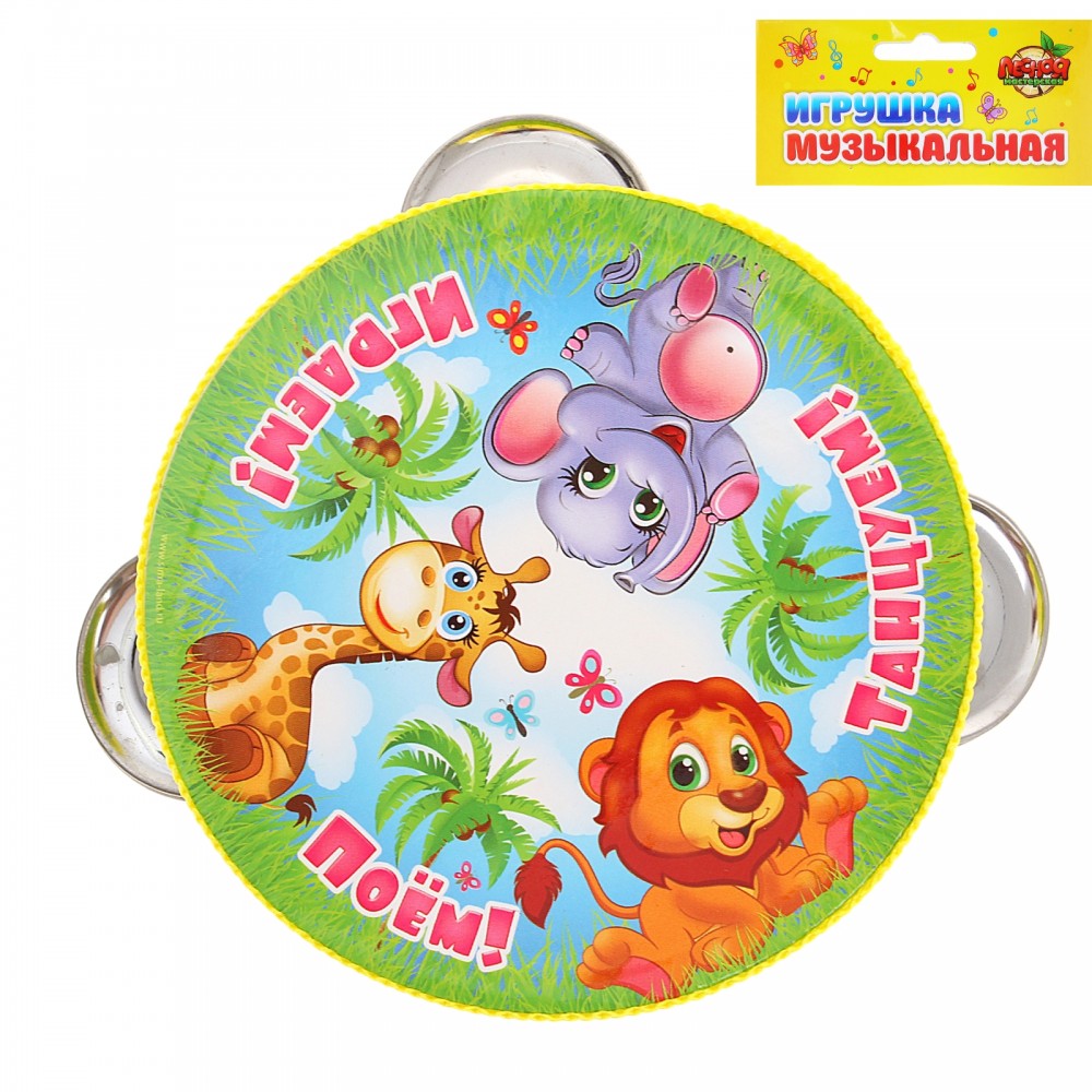 Игрушка музыкальная бубен «Веселые джунгли» | Лесная мастерская